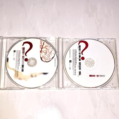 陳綺貞 1998 讓我想一想 宣傳單曲 CD x 2 兩款不同曲目 魔岩唱片 台灣版 / 會不會 微涼的你 嫉妒