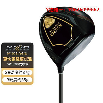高爾夫球桿新款XXIO高爾夫球桿男士套桿SP1200高容錯高端全套球桿xx10