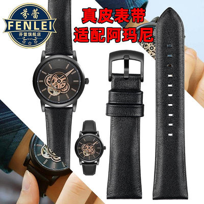 代用錶帶 適用阿瑪尼真皮錶帶黑色機械黑武士男AR60012 AR60011牛皮手錶鏈