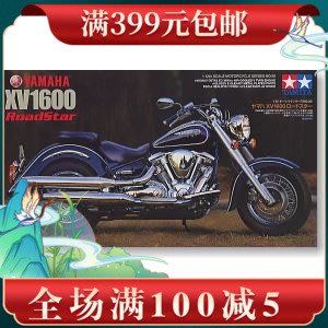 現貨田宮摩托車模型1/12 雅馬哈YAMAHA XV1600 RoadStar 14080