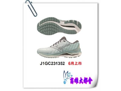 【大都會】2023秋冬【J1GC231352】美津濃一般型男慢跑鞋 $3,780~6月份