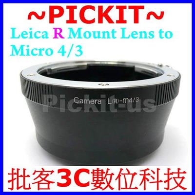 Leica R LR 鏡頭轉 Micro M 43 4/3 M43 M4/3 機身轉接環 Olympus E-PL5 E-P3 EP2 E-PM5