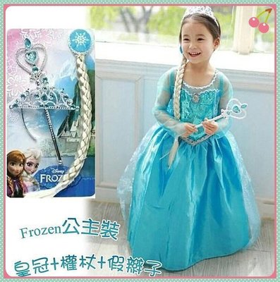 迪士尼 Frozen冰雪奇緣 愛莎公主裙 Elsa禮服 女童裝 cosplay 萬聖節 畢業季