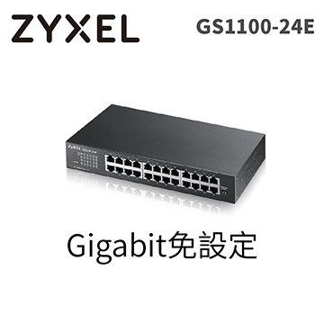 ZyXEL 合勤 GS1100-24E 集線器 24埠 交換器 10/100/1000Mbps Gigabit