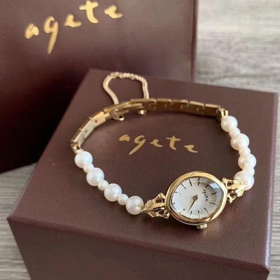 日本Agete 手錶 鏈錶，高雅好氣質貝母錶盤珍珠錶鏈精緻女錶