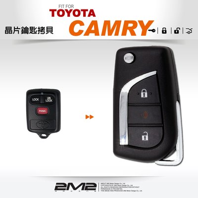 【2M2】TOYOTA CAMRY 升級 摺疊彈射式 整合遙控汽車晶片鑰匙