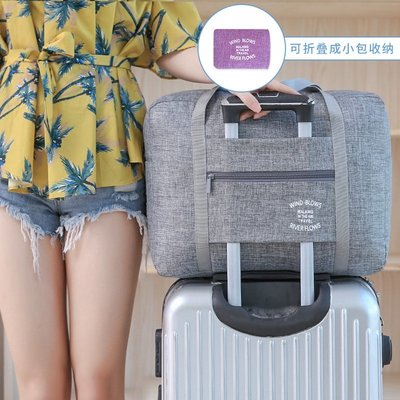 【HDWISS】旅行包手提單肩可套拉桿箱行李袋 折疊便攜多功能購物袋