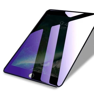 iPad 抗藍光玻璃貼 霧面 保護貼 適用2021 Pro 11 10.2 Air 3 9.7 mini 6 8.7寸