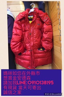 Lee 女孩 紅色羽絨外套 冷冷時好朋友 有110cm至160cm 牌價6580元