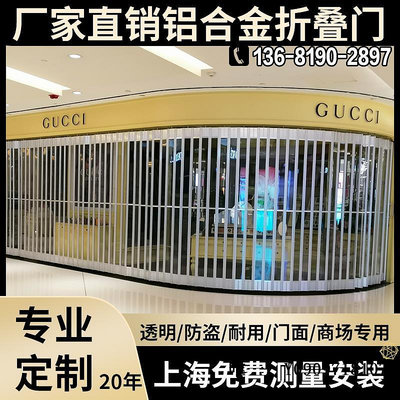 折疊門上海商場鋁合金折疊門弧形透明隔斷汽車車間水晶無下軌推拉門推拉門