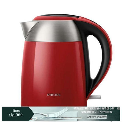 【現貨】快煮壺 Philips HD9329家用電熱水壺 304不銹鋼防燙燒水壺1.7L  @橘子鋪麥羅小鋪