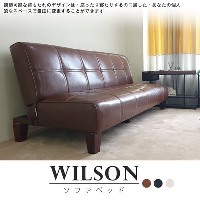 【BNS＆振興優選】威爾森Wilson獨立筒多人座沙發床(升級版-獨立筒系列)沙發/三人沙發/沙發床