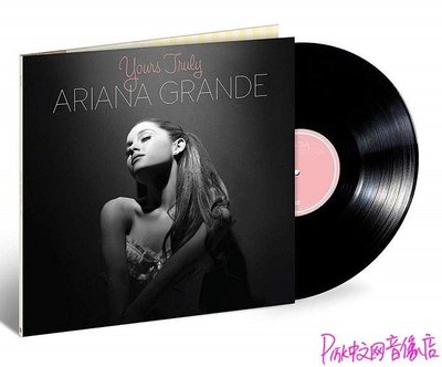 現貨直出 現貨 Ariana Grande Yours Truly 黑膠唱片LP  【追憶唱片】 強強音像