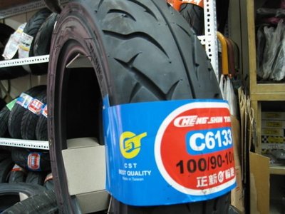 (昇昇小舖)正新輪胎c-6133 90/90-10 100/90-10超耐磨耗 自取650/完工850