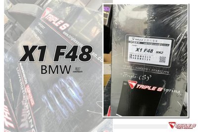 JY MOTOR 車身套件 _ BMW X1 F48 2015 15 + TRIPLE S TS 短彈簧