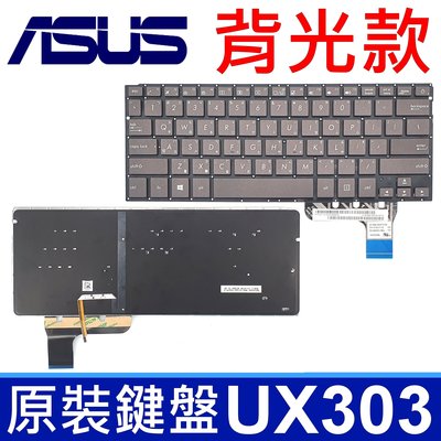 ASUS 華碩 UX303 背光款 繁體中文 筆電 鍵盤 UX303A UX303L UX303U UX303LA