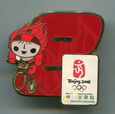 2008年北京奧運會紀念徽章-- 中宏保險 福娃歡歡 自行車 微瑕疵