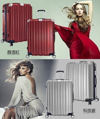 LEAD MING 行李箱 微風輕旅 TAS海關鎖 飛機輪 鋁合金拉桿 可加大容量 28吋 薇娜