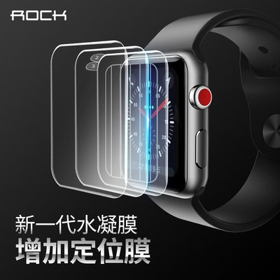 ROCK/洛克 2片裝 蘋果手錶水凝膜全屏保護膜 Apple watch SE手錶熒幕貼膜 蘋果手錶6代保護膜