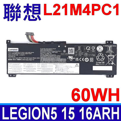 LENOVO 聯想 L21M4PC1 原廠電池 L21C4PC1 L21D4PC1 Legion 5 15ARH7H