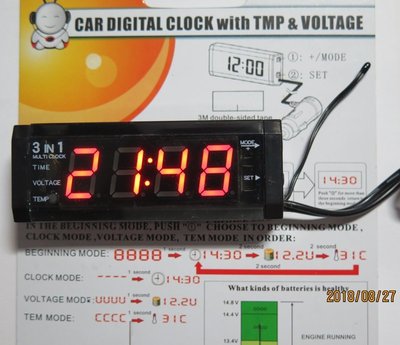 WF-518 三合一汽車用插點菸座數字發光時鐘/電瓶12V/24V可用/顯示時間.電壓.溫度.