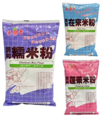 廚房百味:禾豐 調和糯米粉 調和在來米粉 調和蓬萊米粉  600g 台灣製造