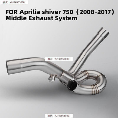 【廣興購物】機車排氣催化劑刪除管適用於 Aprilia Shiver 750 2008 至 2016 2017 SL 750 SL7