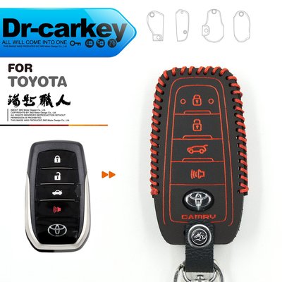 【鑰匙職人】TOYOTA CAMRY 豐田汽車 晶片鑰匙皮套 智慧型鑰匙皮套 保護包 鑰匙皮套