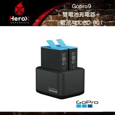 英雄拍賣@Gopro9雙電池充電器＋電池ADDBD-001