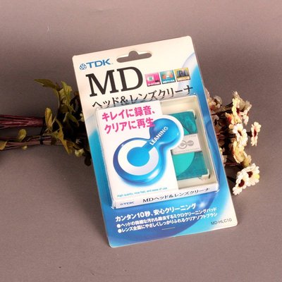 【庫存備品】TDK MD磁頭清潔片 MDヘッド&amp;レンズクリーナ(フックタイプ) MD-HLC1G