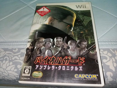 Wii 日版二手遊戲-   惡靈古堡 編年史  (兩片合售/ 一片缺手冊)