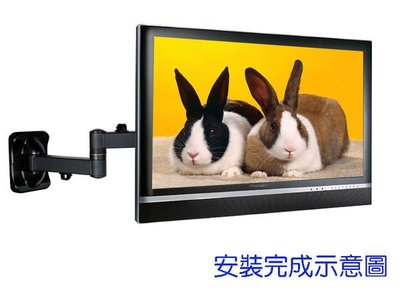 EShine ESB-178 液晶電視、LCD螢幕手臂型伸縮壁掛架適用10吋~32吋_福利品特價