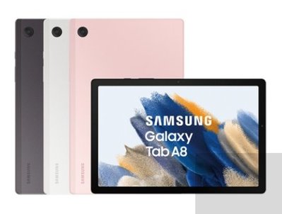 【丹尼小舖】Samsung 三星 Tab A8 X200 (WiFi版/4G/64G)平板電腦
