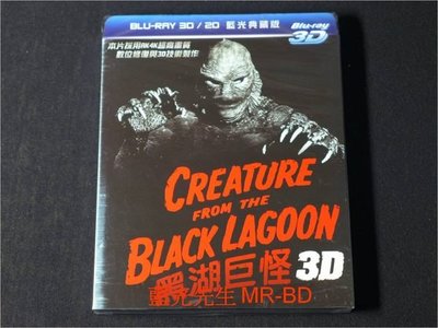 [3D藍光BD] 黑湖巨怪 Creature from the Black Lagoon 3D+2D ( 位佳正版 )