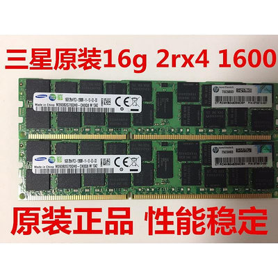 16G 32G DDR3 1333 1600 1866ECC REG伺服器記憶體支持X79 X99