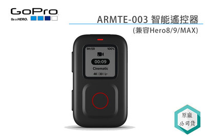 《視冠》GOPRO ARMTE-003 Remote 智能遙控器 HERO11 HERO12 適用 公司貨