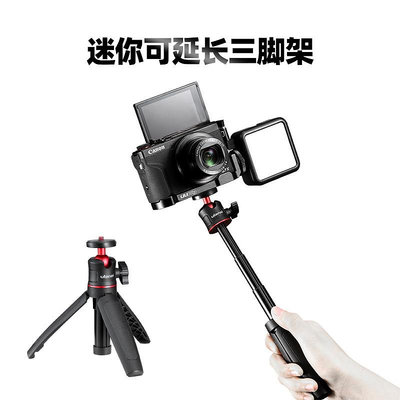 相機配件Ulanzi 適用于Canon佳能G7X MarkIII微單數碼相機配件g7x3拍照攝影網紅直播vlog麥克風全