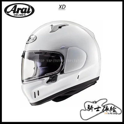 ⚠YB騎士補給⚠ ARAI XD 素色 White 白 全罩 安全帽 SNELL 透氣 街跑 日本