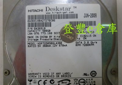 【登豐e倉庫】 YF704 Hitachi HDP725050GLA380 500G SATA2 硬碟