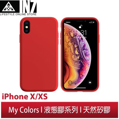【蘆洲IN7】My Colors液態膠系列iPhone X/XS (5.8吋) 新液態矽膠 絲滑 柔軟 手機保護殼