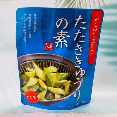 日本 MOHEJI 日式辣漬 小黃瓜用 調味醬(40gx3袋入) 醃小黃瓜