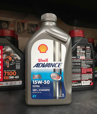 2罐400元【阿齊】殼牌 Shell ADVANCE ULTRA 4T 15W50 SN MA2 全合成 機車機油