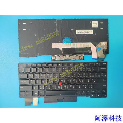 阿澤科技聯想 Lenovo X280 20KF A285 X390 20Q0 X395 20NL 繁體中文鍵盤