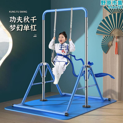 兒童單槓室內可摺疊引體向上拉伸家用吊環鞦韆健身器材