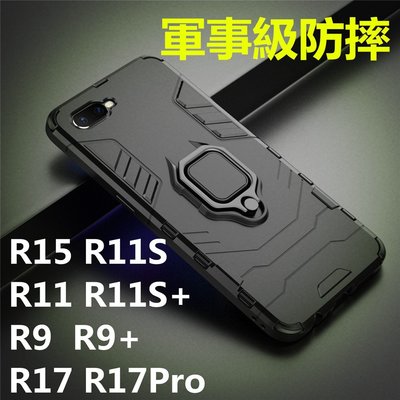 OPPO手機殼 R17Pro保護殼 R17手機殼 R11Splus手機殼 全包防摔 R15手機矽膠軟邊硬殼 r9+手機殼-極巧