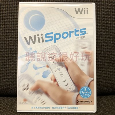滿千免運 Wii 中文版 運動 Sports 正版 遊戲 wii 運動 Sports 中文版 106 W928