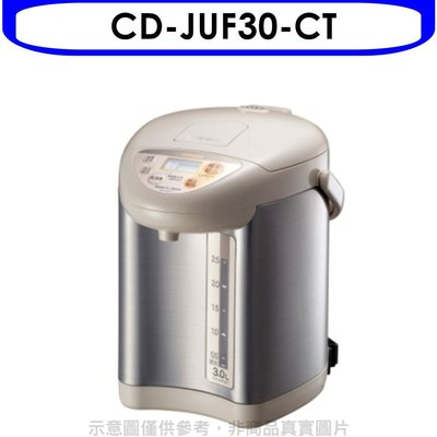 《可議價》象印【CD-JUF30-CT】微電腦熱水瓶