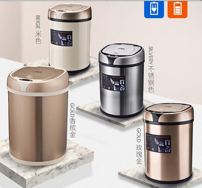 華萍 JAH智能感應垃圾桶 客廳廚房衛生間智能電動免腳踏垃圾桶