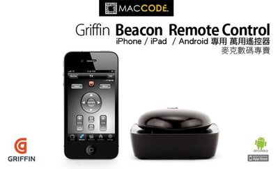 Griffin Beacon Remote Control 萬用遙控器 iPhone / Android專用 一年保固 含稅 藍芽 免外接  免運費