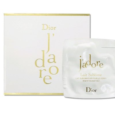 Dior 迪奧 2019全新上市 金萃潤澤身體乳 1.5ml